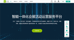 Desktop Screenshot of hui.net